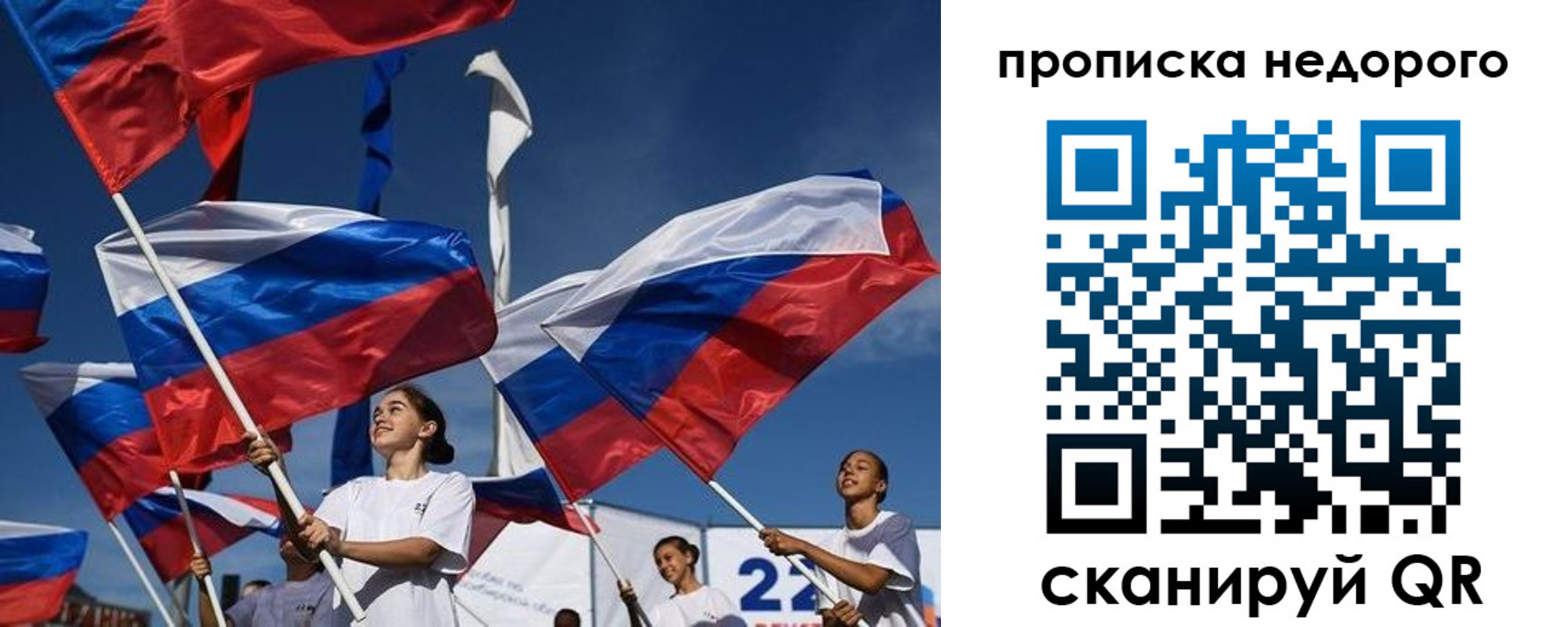 регистрация для школы в Старой Купавне