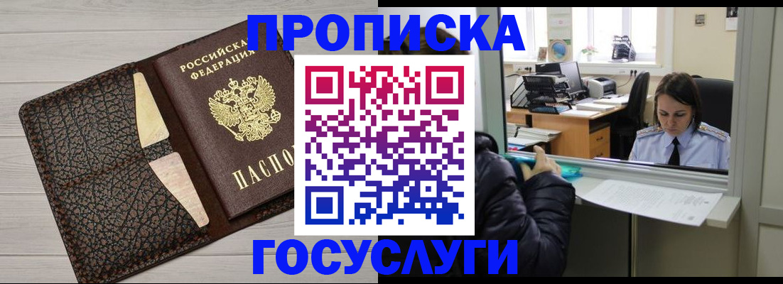 форма 3 в Старой Купавне